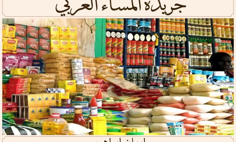 التموين: تواصل طرح 30 سلعة بأسعار مخفضة ضمن مبادرة خفض الأسعار