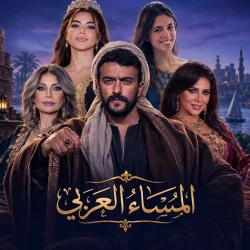 كتيبة نجمات من العيار الثقيل تدعم أحمد العوضي في «سلطان الديب» برمضان 2027  يستعد النجم أحمد العوضي لخوض سباق