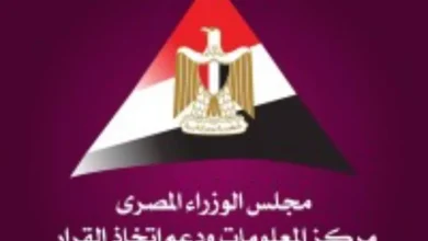 مجلس الوزراء يطلق حملة توعوية بمخاطر الشائعات والمعلومات المضللة