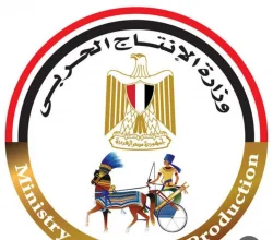 الإنتاج الحربي يشارك بمنتجات قطاع الأسرة في معرض العريش