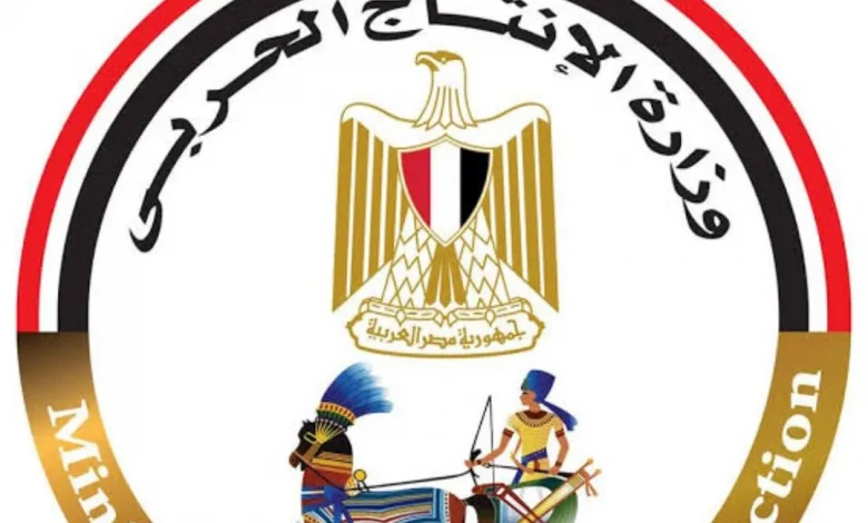 الإنتاج الحربي يشارك بمنتجات قطاع الأسرة في معرض العريش