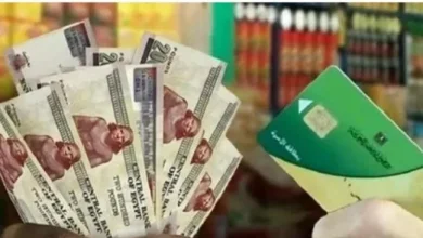 تكافل وكرامة مفاجئة بشأن بطاقة التموين دخلت حيز التنفيذ