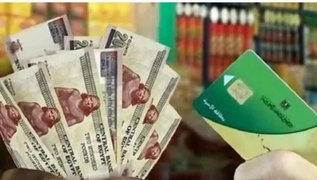 تكافل وكرامة مفاجئة بشأن بطاقة التموين دخلت حيز التنفيذ
