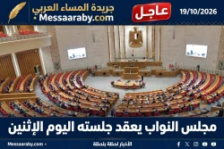 مجلس النواب عقد اليوم الإثنين ثاني جلساته بشأن طلب الرئيس السيسي تفويضًا برلمانيًا لإرسال قوات عسكرية إلي السعودية