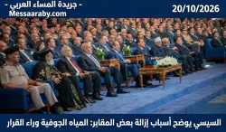 الرئيس السيسي يوضح أسباب إزالة بعض المقابر