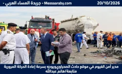 مدير أمن الفيوم في موقع حادث الصحراوي الغربي ويوجه بسرعة إعادة الحركة المرورية