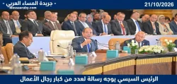 الرئيس السيسي يوجه رسالة لعدد من كبار رجال الأعمال