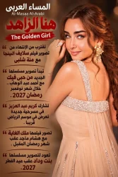 هنا الزاهد تواصل تألقها الفني بـ5 أعمال جديدة بين السينما والدراما والمسرح تعيش النجمة هنا الزاهد 