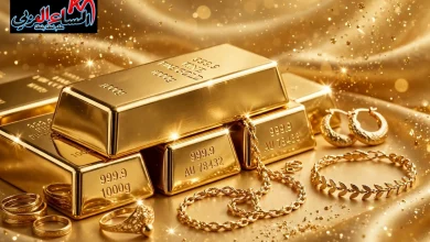 الذهب وإرتفاع جديد اليوم الأربعاء 7 أكتوبر