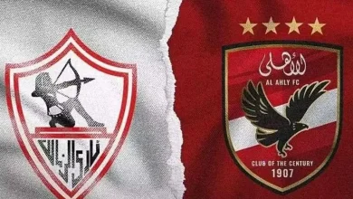 " صدام جديد يلوح في الأفق بين القطبين"..قرعة نارية ترسم طريق الأهلي والزمالك في كأس مصر
