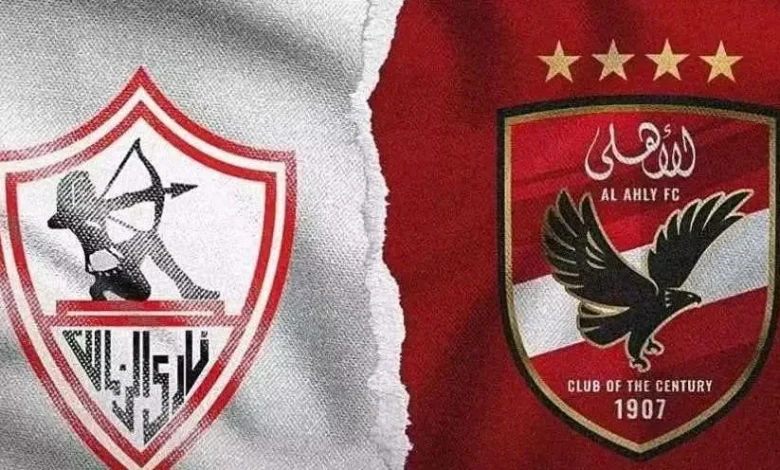 " صدام جديد يلوح في الأفق بين القطبين"..قرعة نارية ترسم طريق الأهلي والزمالك في كأس مصر