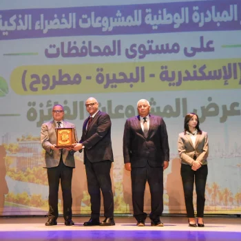 محافظو الإسكندرية والبحيرة ومطروح يكرّمون اللجان التنفيذية وأصحاب المشروعات الفائزة بالمبادرة الوطنية