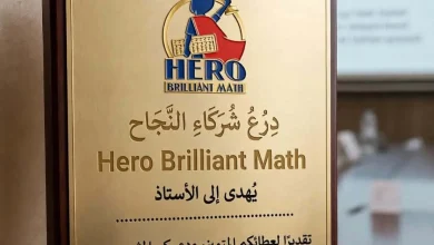 هيرو برليانت ماث تحتفي بأبطالها الصغار