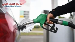 أسعار البنزين والسولار اليوم الاثنين 12 أكتوبر 2026.