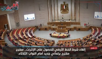 إلغاء شرط الخط الأرضي للحصول على الإنترنت.. مقترح برلماني جديد أمام النواب الثلاثاء.
