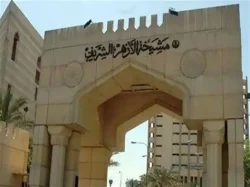 الأزهر يدين استهداف الحوثيين لمكة والمدينة ويدعو إلى لجنة وساطة عاجلة