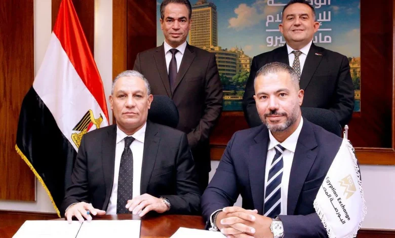 البورصة المصرية وماسبيرو يوقعان بروتوكولًا لنشر الوعي المالي
