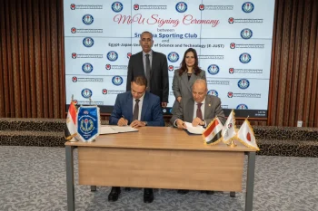 الجامعة المصرية اليابانية ونادي سموحة يوقعان بروتوكول تعاون في التعليم والرياضة والابتكار