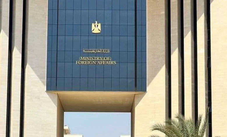 الخارجية تطلق التشغيل التجريبي لتطبيق «مصري بالخارج» للخدمات القنصلية