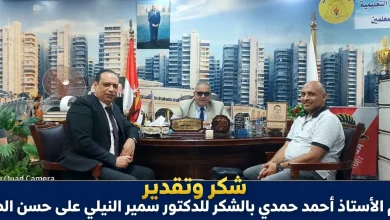 إستقبال رفيع المستوى بنادي شاطئ المعلمين بالإسكندرية لقيادات إعلامية وحزبية في مهرجان الإنتصارات.