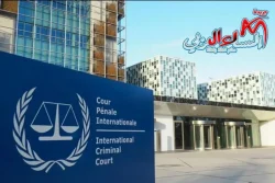 المحكمة الجنائية الدولية تتحدى عقوبات أمريكا: لن تردعنا ومستمرون فى رسالتنا.