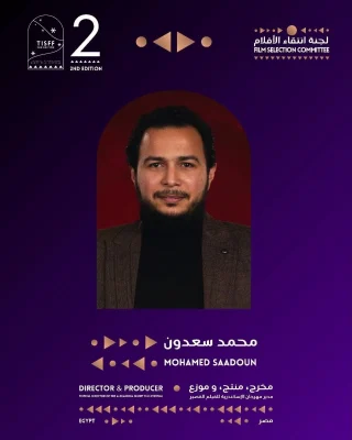 المخرج محمد سعدون مدير مهرجان الإسكندرية للفيلم القصير عضو لجنة انتقاء الافلام بمهرجان تيميمون