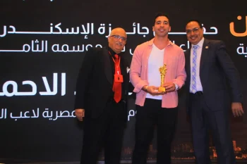 بحضور الأحمر والكونكورد وبطيشة نجاح باهر لحفل جائزة الإسكندرية للإبداع الرياضي