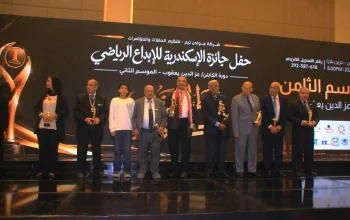 بحضور الأحمر والكونكورد وبطيشة نجاح باهر لحفل جائزة الإسكندرية للإبداع الرياضي