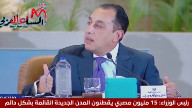 رئيس الوزراء 15 مليون مصري يقطنون المدن الجديدة القائمة بشكل دائم.