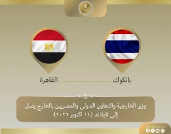 في أول زيارة منذ ٣٠ عاماً… وزير الخارجية يصل الى تايلاند. 