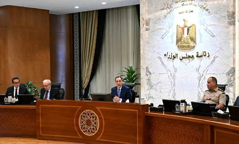 قرارات جديدة لمجلس الوزراء برئاسة الدكتور مصطفى مدبولي