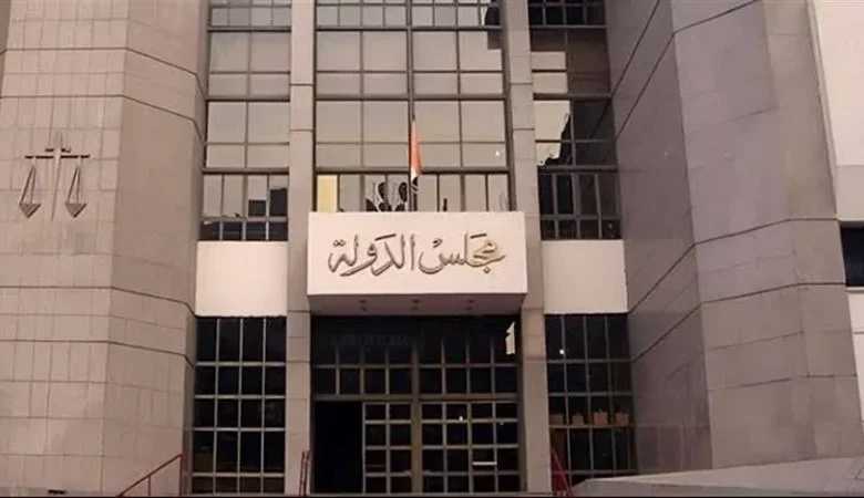 مجلس الدولة يحدد موعد أداء اليمين للمندوبين المساعدين الجدد السبت المقبل 10/10/2026.