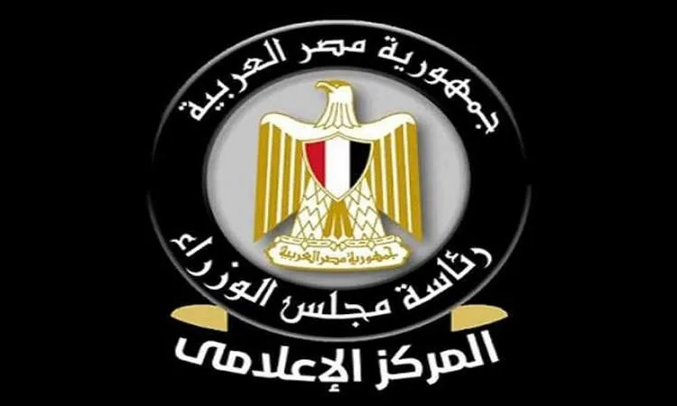 مجلس الوزراء ينفي صحة تصريحات تخفيف الأحمال الكهربائية 8 ساعات يوميًا