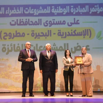 محافظو الإسكندرية والبحيرة ومطروح يكرّمون اللجان التنفيذية وأصحاب المشروعات الفائزة بالمبادرة الوطنية