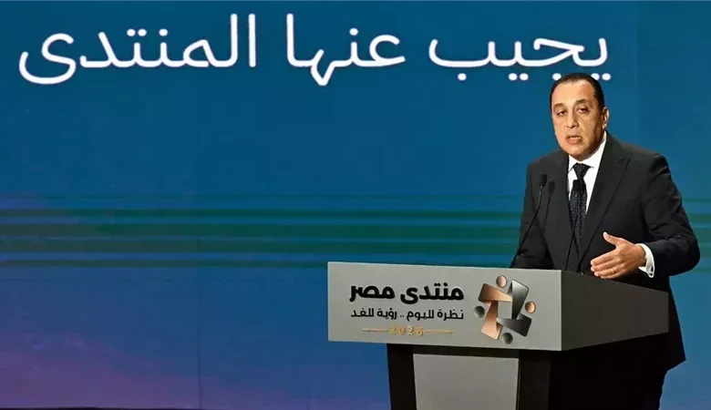 مدبولي يؤكد أهمية الحوار حول إنجازات الدولة ومستهدفاتها المقبلة