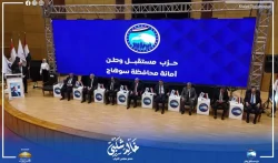 «مستقبل وطن» يختتم جولته بسوهاج بلقاء تنظيمي لمناقشة خطة العمل وتعزيز التنسيق بين قياداته
