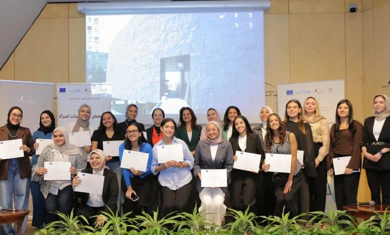 مكتبة الإسكندرية تختتم برنامجًا تدريبيًّا متخصصًا في دراسات المرأة