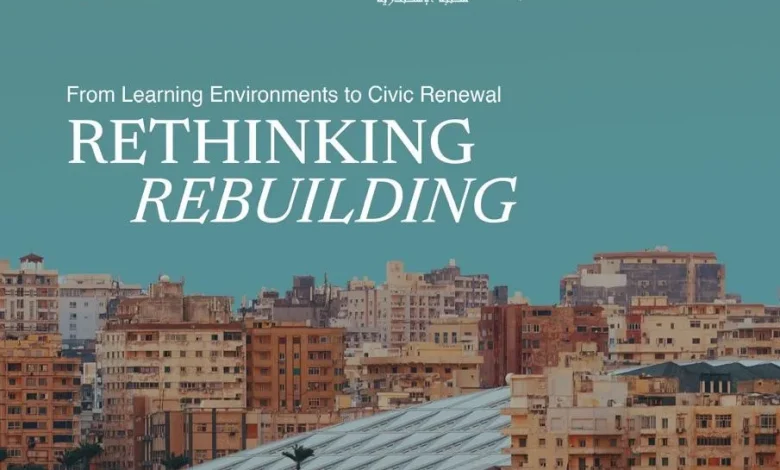 مكتبة الإسكندرية تستضيف سيمبوزيوم دولي حول مفهوم إعادة البناء بمشاركة مؤسسة "سنوهيتا" للعمارة مكتبة الإسكندرية تستضيف سيمبوزيوم دولي حول مفهوم إعادة البناء بمشاركة مؤسسة "سنوهيتا" للعمارة