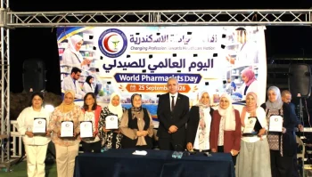 نقابة صيادلة الإسكندرية تحتفي بأبنائها المتميزين في اليوم العالمي للصيادلة 2026  (2)