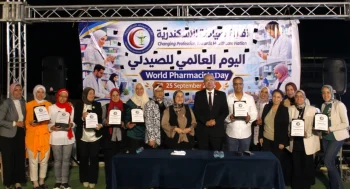 نقابة صيادلة الإسكندرية تحتفي بأبنائها المتميزين في اليوم العالمي للصيادلة 2026  (2)