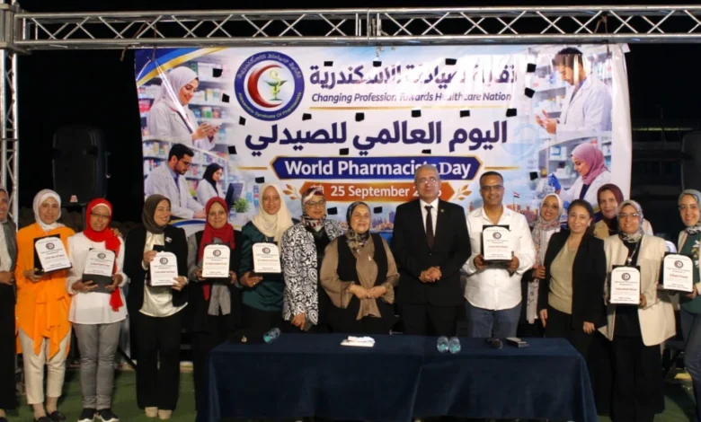 نقابة صيادلة الإسكندرية تحتفي بأبنائها المتميزين في اليوم العالمي للصيادلة 2026  (2)