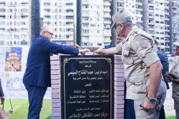 وزير الأوقاف ومحافظ الإسكندرية ورئيس الهيئة الهندسية للقوات المسلحة يضعون حجر الأساس للمجمع الثقافي الإسلامي بسموحه