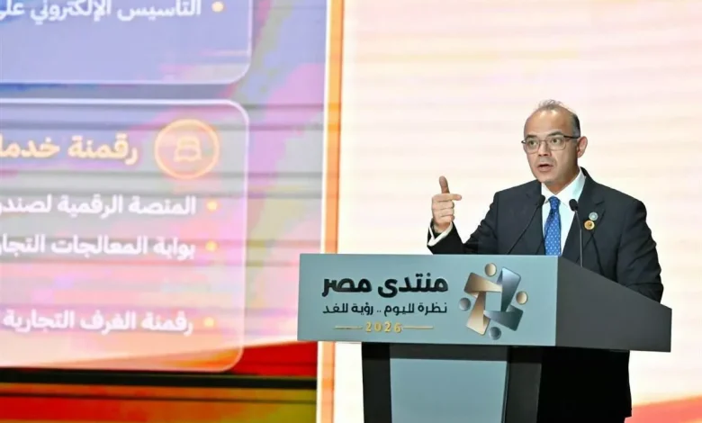 وزير الاستثمار يستعرض خطة جذب الاستثمارات وزيادة الصادرات في منتدى مصر 2026