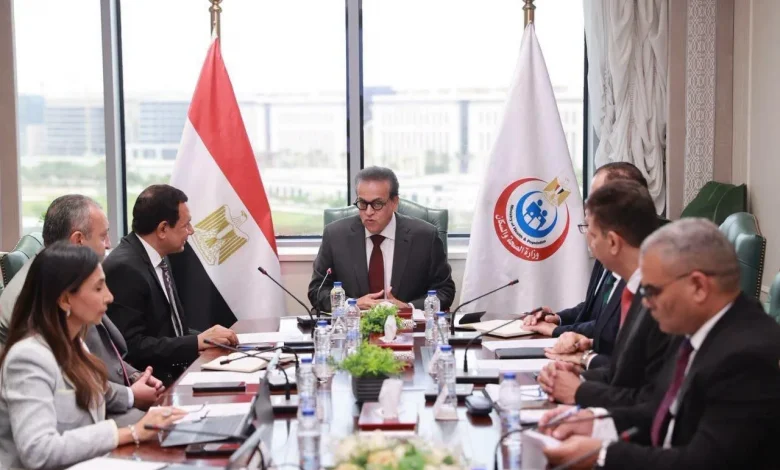 وزير الصحة يتابع تفعيل صندوق التأمين ضد الأخطاء الطبية
