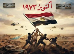 وزير العمل يعلن الخميس إجازة مدفوعة الأجر للقطاع الخاص بمناسبة نصر أكتوبر